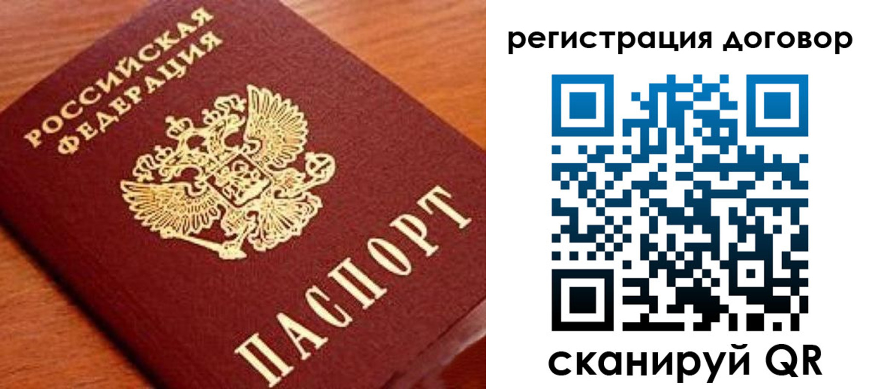 временная регистрация гарантия в Нальчике