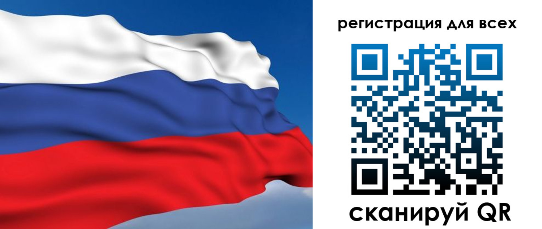 временная регистрация для всех в Нальчике