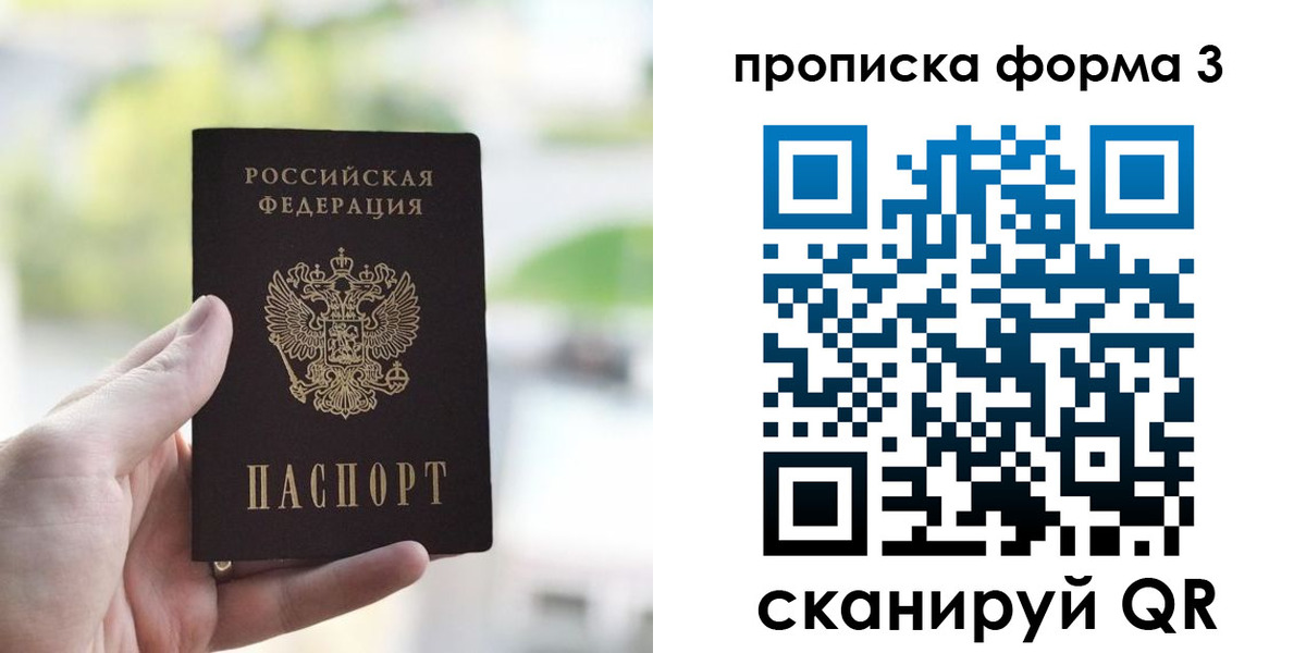 временная регистрация адрес в Нальчике