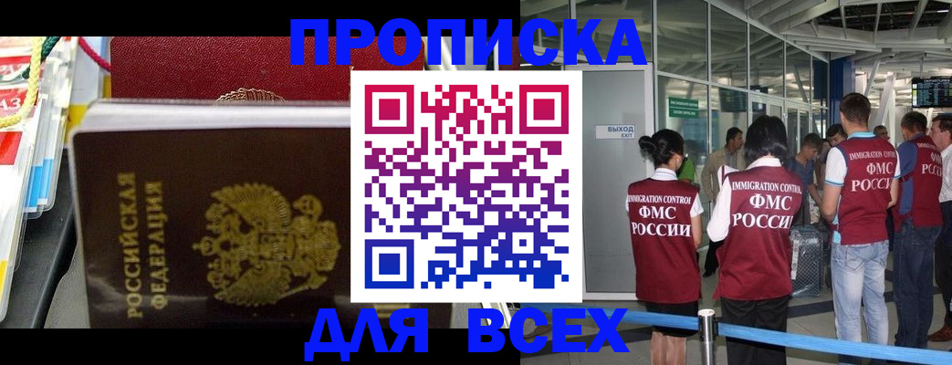 форма 3 в Нальчике
